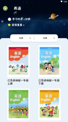 乐学点读手机软件app截图