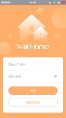 乐家home 最新版手机软件app截图