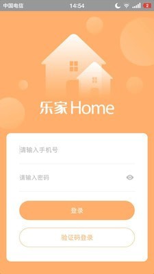 乐家home手机软件app截图