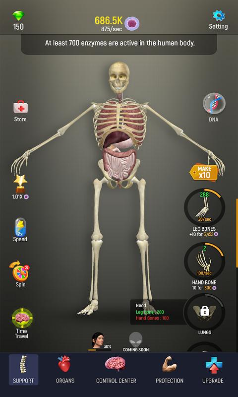 器官演变手游app截图
