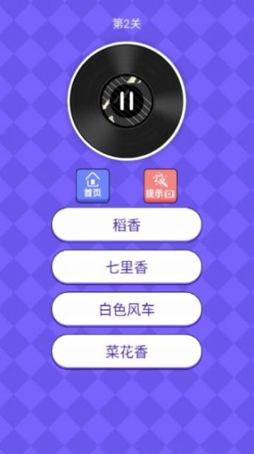 我是歌王手游app截图