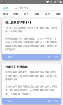 顶点阅读手机软件app截图