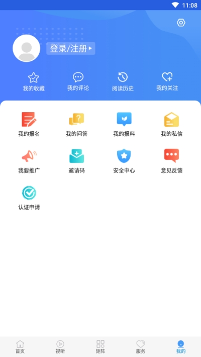 冀云雄县手机软件app截图