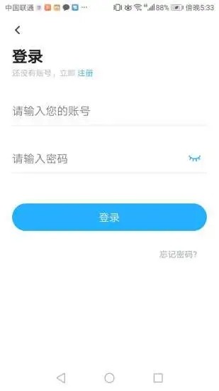 海会网课手机软件app截图