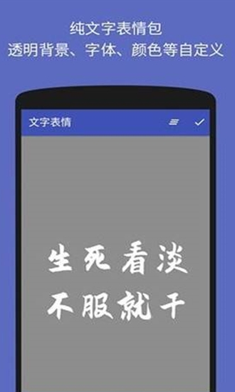 图文加工厂手机软件app截图