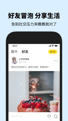 瞧瞧手机软件app截图