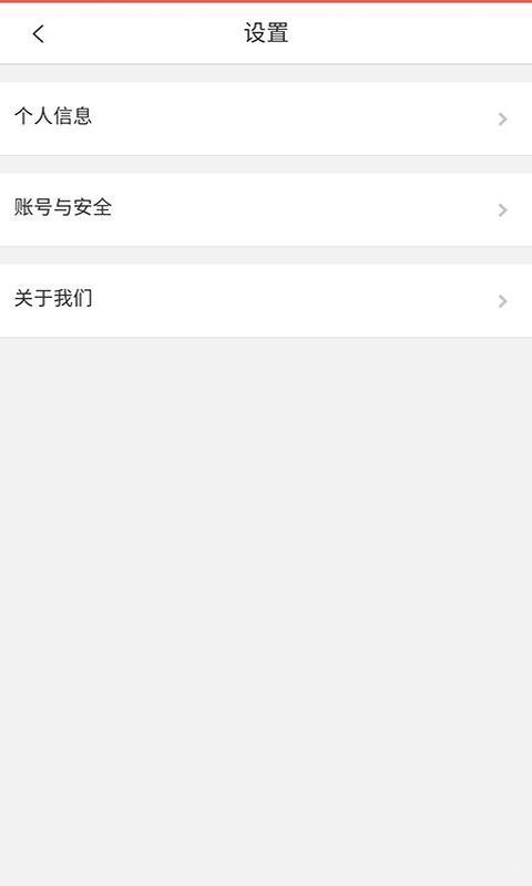 幸福凌海 最新版手机软件app截图