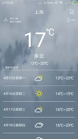 惠风天气手机软件app截图