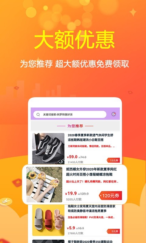 蚂蚁鲸选手机软件app截图