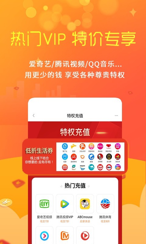 蚂蚁鲸选手机软件app截图