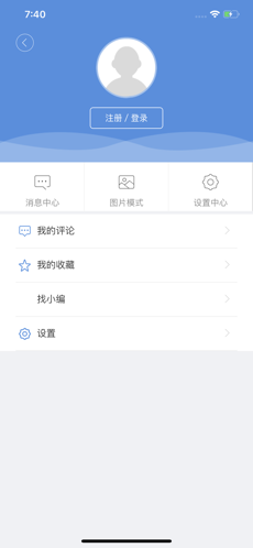 唐县发布手机软件app截图