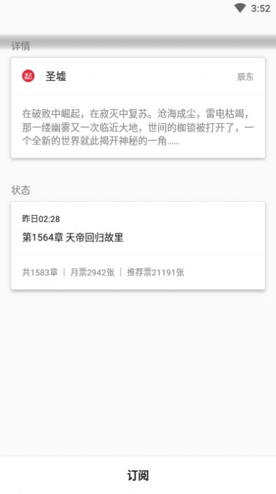 养肥君手机软件app截图