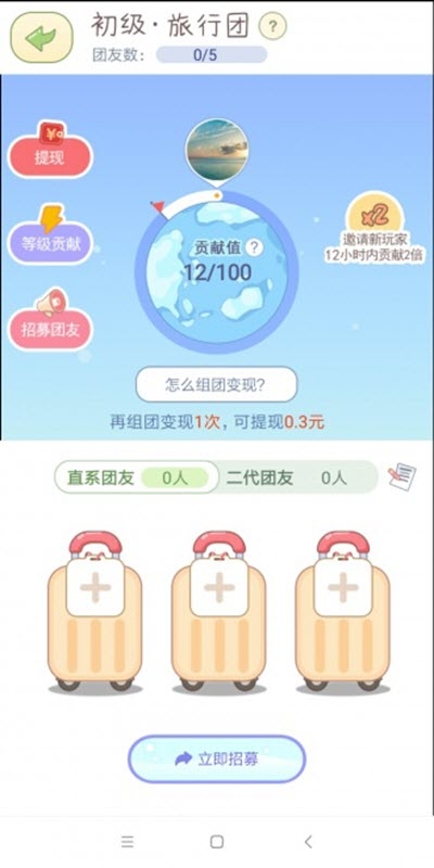 熊猫去哪了 最新版手游app截图
