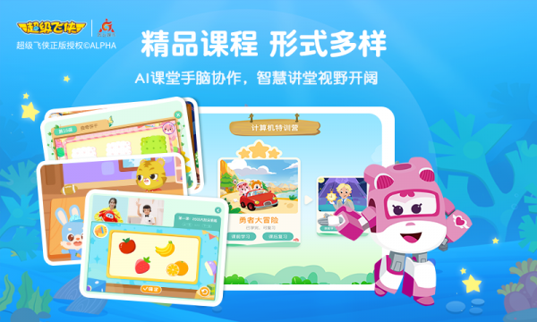 豌豆思维手机软件app截图