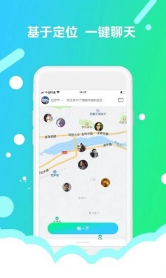 旅呱呱 最新版手机软件app截图