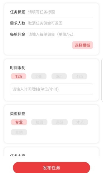 哆来米手机软件app截图