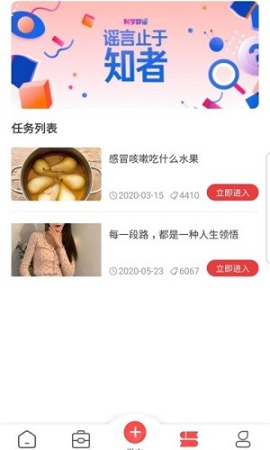 哆来米手机软件app截图