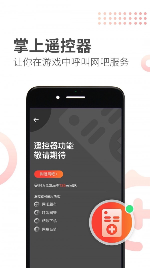 简喵 最新版手机软件app截图