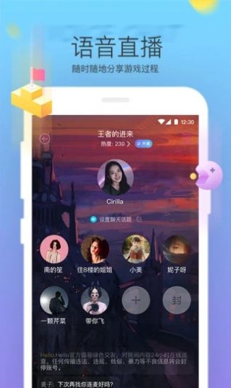 夫夫网手机软件app截图