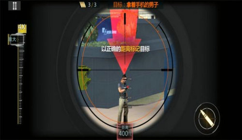 狙击手前线3D手游app截图