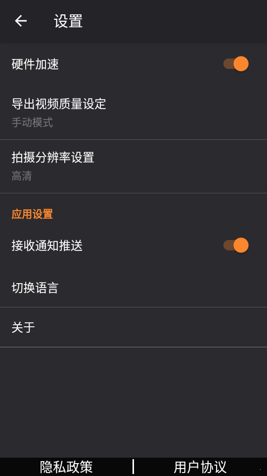 妙修丹青 最新版手机软件app截图