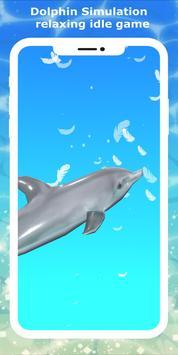 水龙头海豚手游app截图