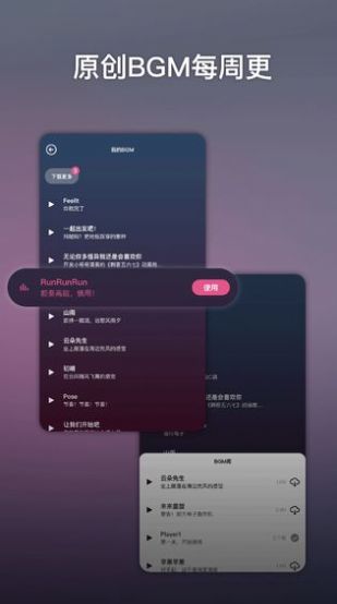 节奏传奇AVICII手游app截图