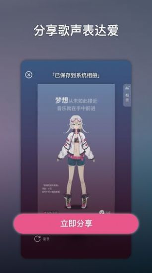 节奏传奇AVICII手游app截图