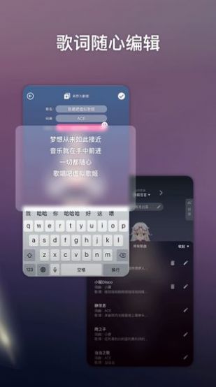 节奏传奇AVICII手游app截图