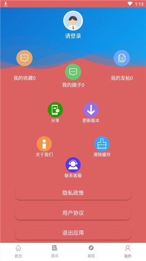 素描学习手机软件app截图