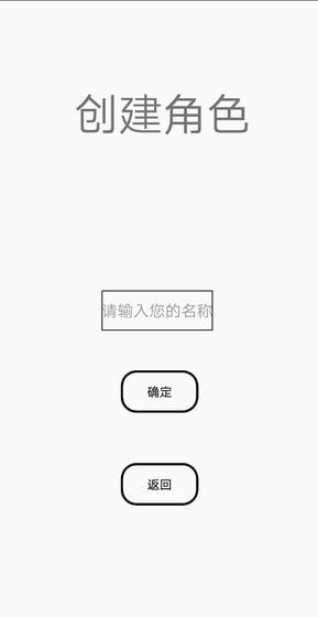 仙路三千手游app截图