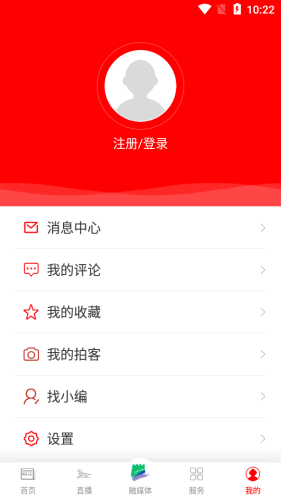 活力清水河手机软件app截图