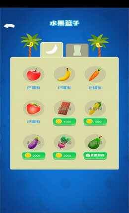 火火兔果汁店手游app截图