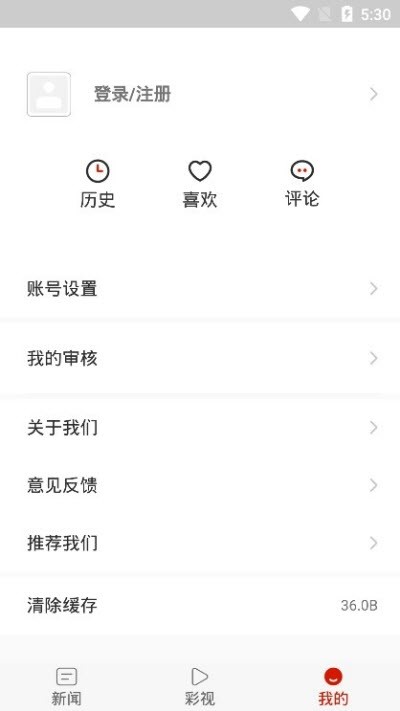 多彩赫章 最新版手机软件app截图