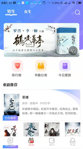 墨鱼手机软件app截图