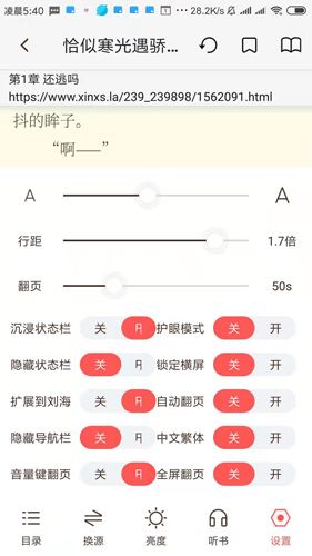 墨鱼手机软件app截图