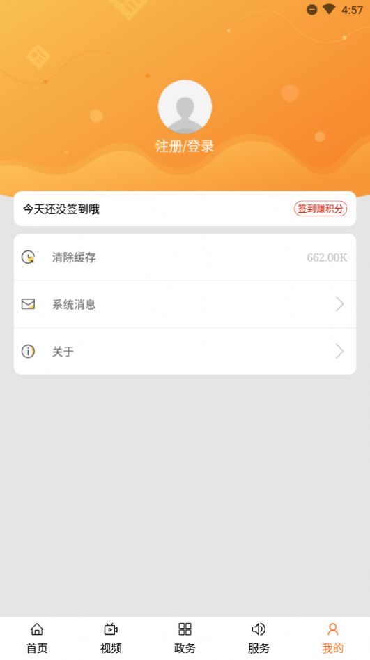 碑林融媒手机软件app截图