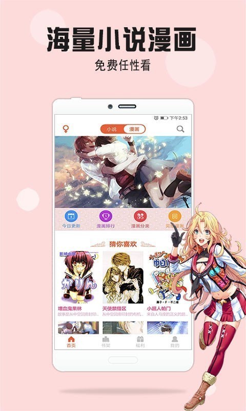 金临阁手机软件app截图