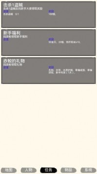 虾米江湖手游app截图