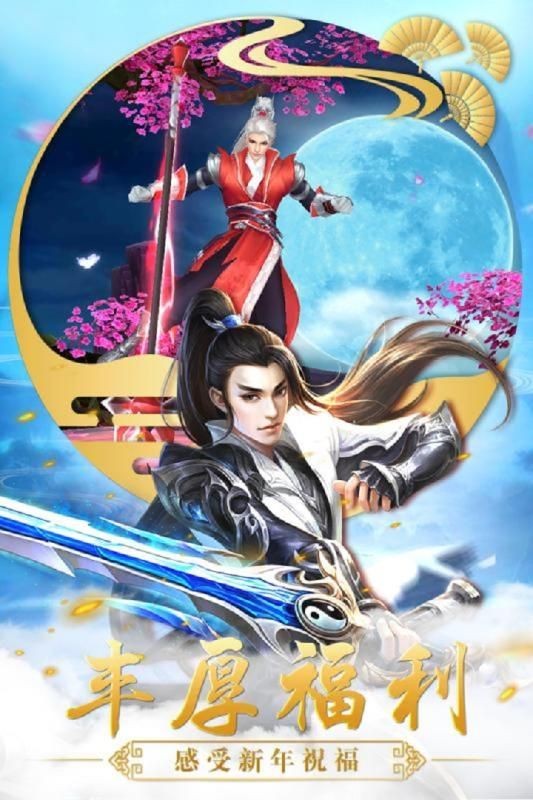 踏天无痕手游app截图