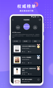 小紫盒手机软件app截图