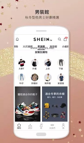 SHEIN购物手机软件app截图