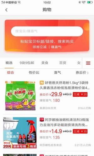 喜阅手机软件app截图