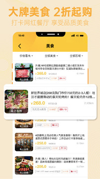 知而乐手机软件app截图