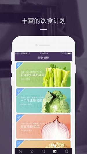 卡卡健康手机软件app截图