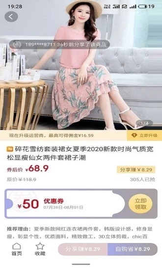 米布手机软件app截图