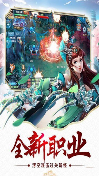 青簪行手游app截图