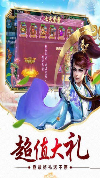 青簪行手游app截图