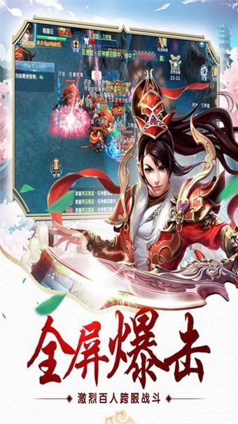 青簪行手游app截图