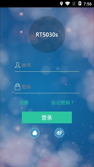 荣泰塑身管家手机软件app截图